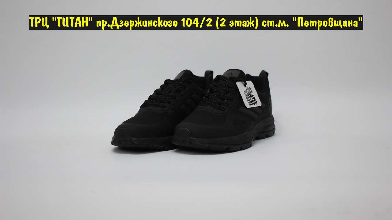 Кроссовки WTR Adidas GTX All Black - фото 2 - id-p218327494