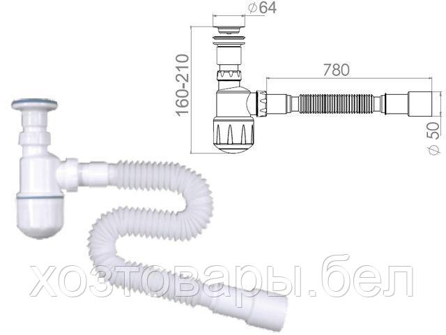 Сифон для биде, выпуск 64мм, с гибкой трубой 1 1/4"- 40/50мм, AV Engineering