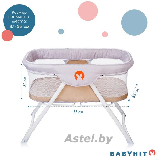 Колыбель BabyHit Carrycot (beige) бежевый (Складная, москитная сетка) - фото 5 - id-p192257072