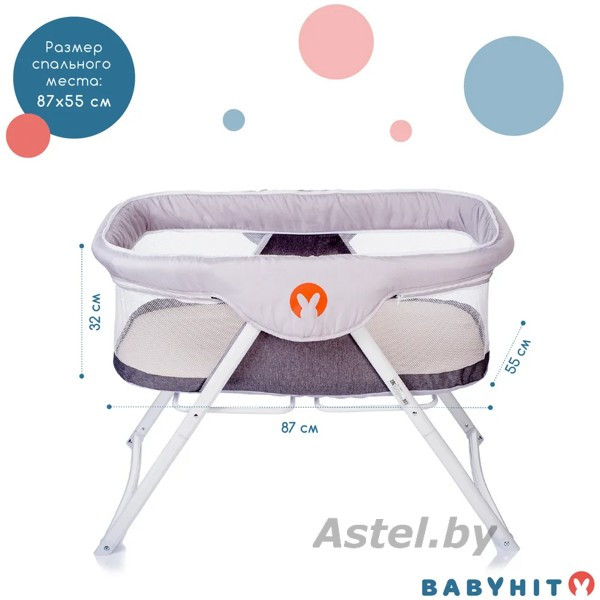 Колыбель Babyhit Carrycot LIGHT GREY светло серая (Складная, москитная сетка) - фото 3 - id-p196611317