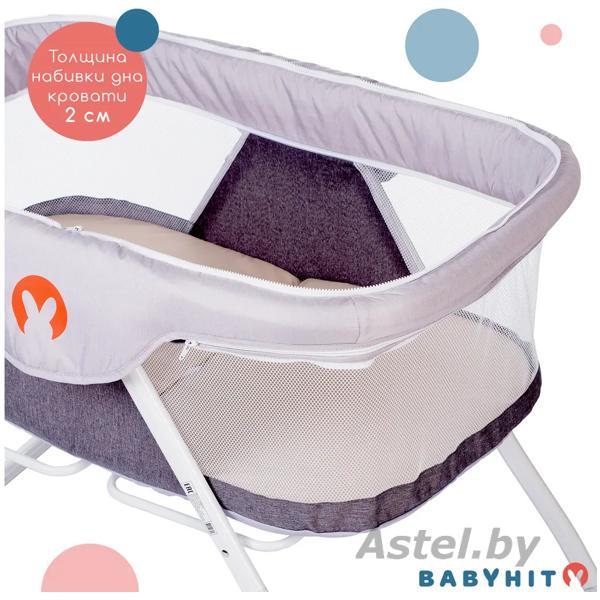 Колыбель Babyhit Carrycot LIGHT GREY светло серая (Складная, москитная сетка) - фото 4 - id-p196611317