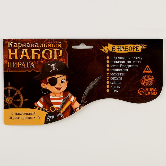 Карнавальный набор "В поисках клада" с игрой бродилкой - фото 8 - id-p218328588