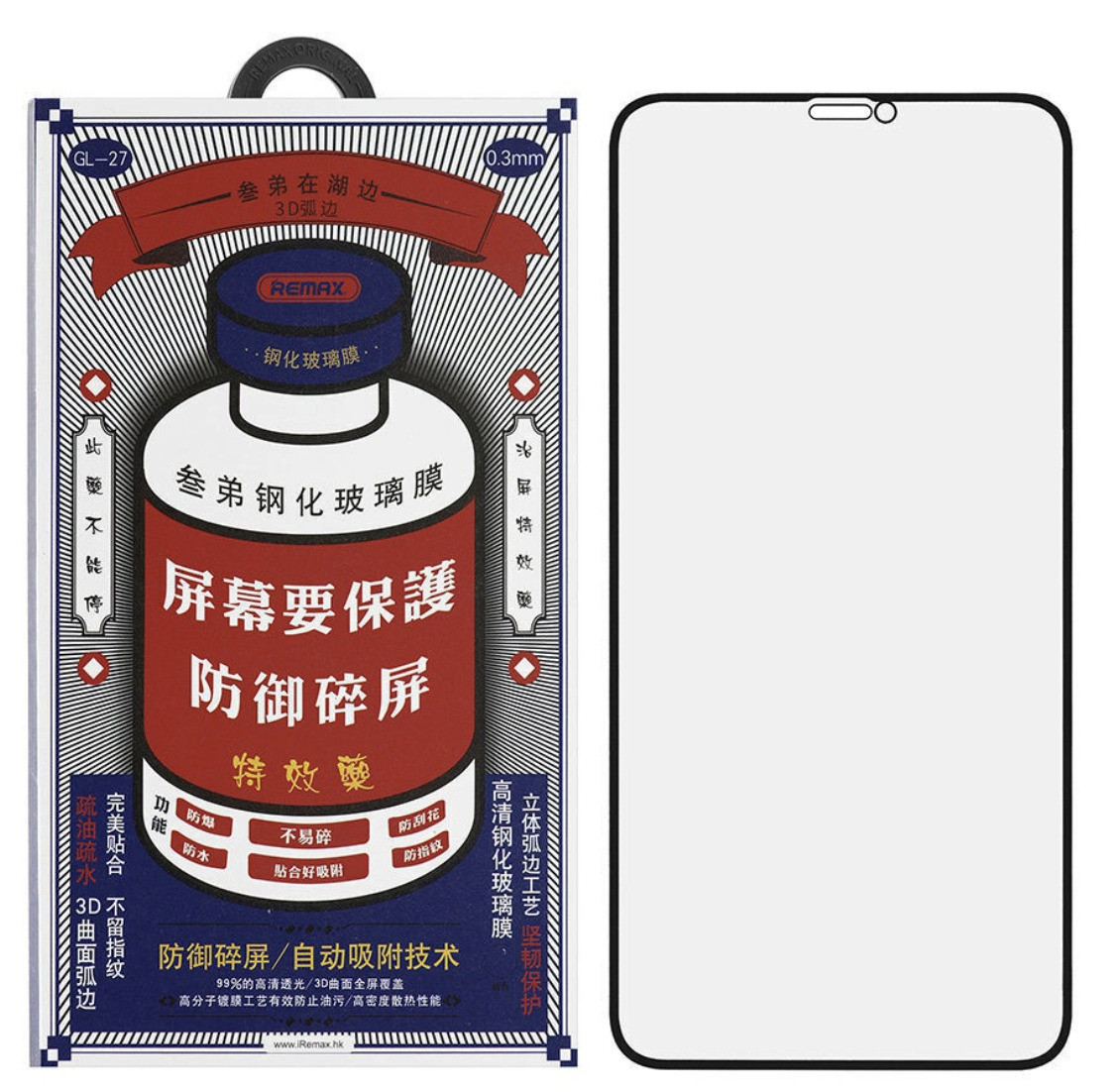Защитное стекло Remax Medicine для Apple Iphone 15 / Iphone 16 (полная проклейка)