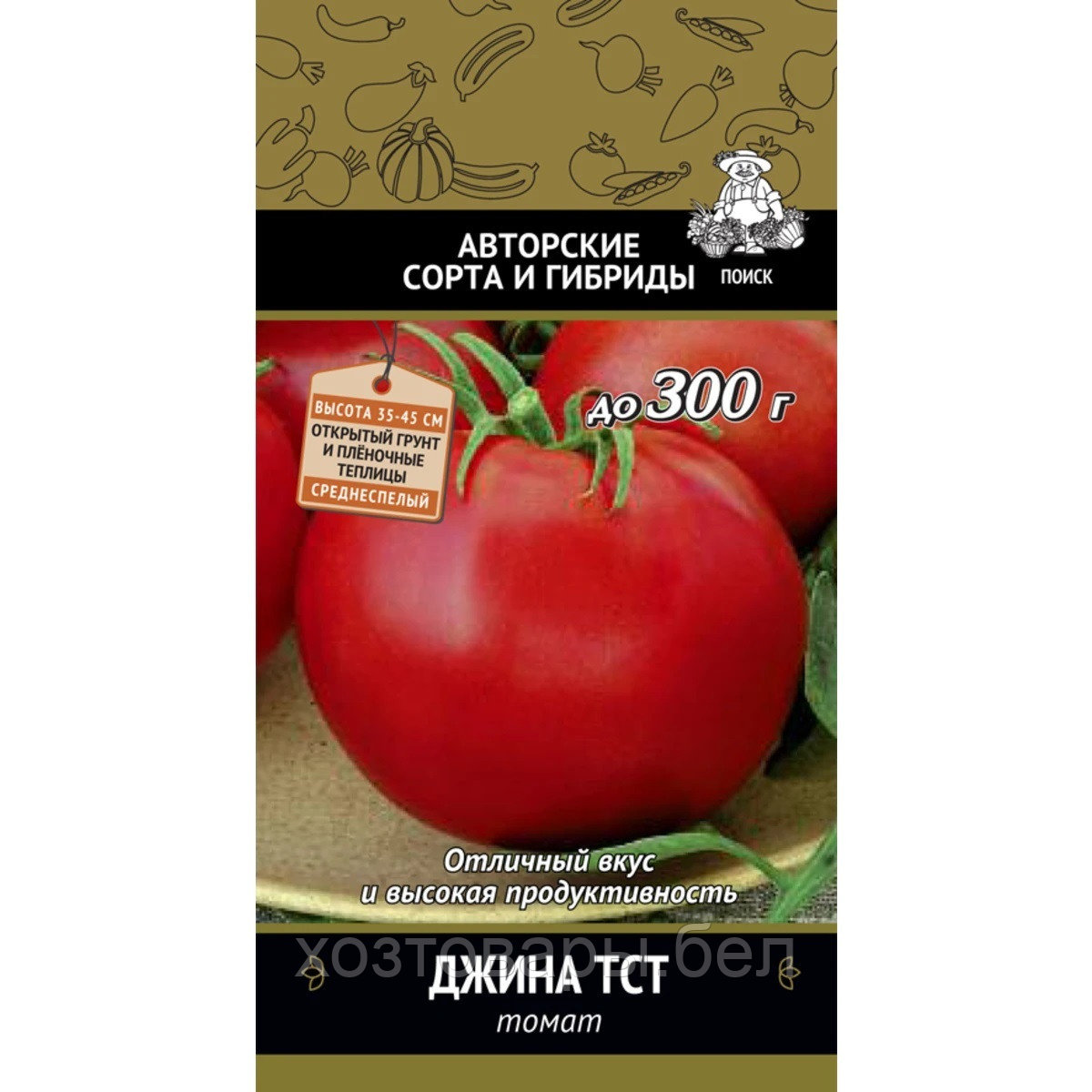 Томат Джина ТСТ 0,1г Дет Ср (Поиск)