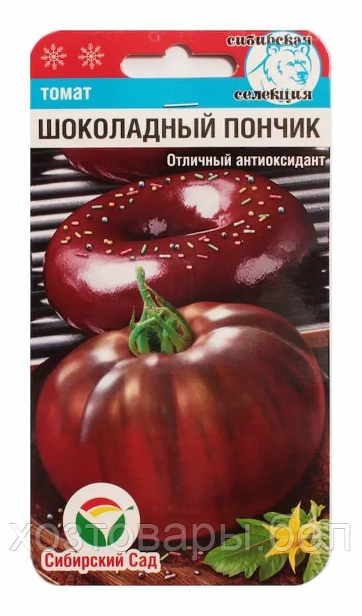 Томат Шоколадный пончик 20шт Дет Ранн (Сиб сад) - фото 1 - id-p218328922