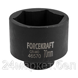 FK-46570 FORCEKRAFT Головка ударная 3/4", 70мм (6гр.)