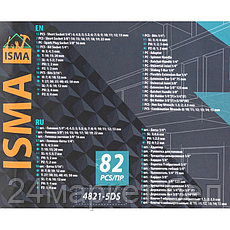 Универсальный набор инструментов ISMA 4821-5 (82 предмета), фото 3