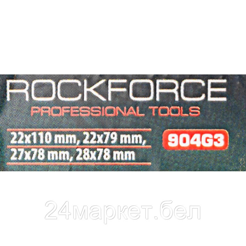 Набор бит и сверл RockForce RF-904G3 - фото 4 - id-p218229873