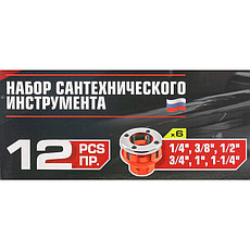 FK-55800 FORCEKRAFT Набор сантехнического инструмента, 12пр., фото 3