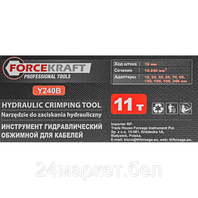 FK-Y240B FORCEKRAFT Инструмент гидравлический обжимной для кабелей кабелей14т(ход штока-20мм, сечение - фото 5 - id-p218228595