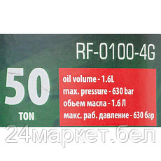 RF-0100-4G RockFORCE Насос пневмогидравлический для пресса 50т, фото 3