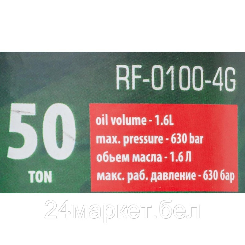 RF-0100-4G RockFORCE Насос пневмогидравлический для пресса 50т - фото 5 - id-p218229910