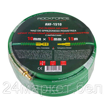 RF-AHF-1510 RockFORCE Шланг резиновый воздушный армированный с фитингами 10мм x 16мм x 15м, фото 2