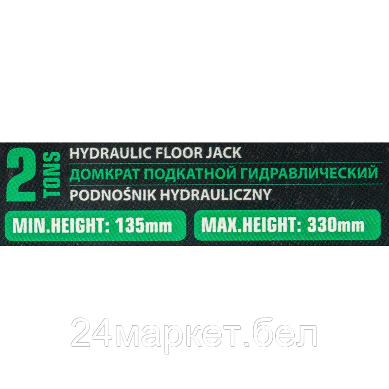 RF-TR15005 RockFORCE Домкрат подкатной гидравлический, 2т - фото 4 - id-p218228681