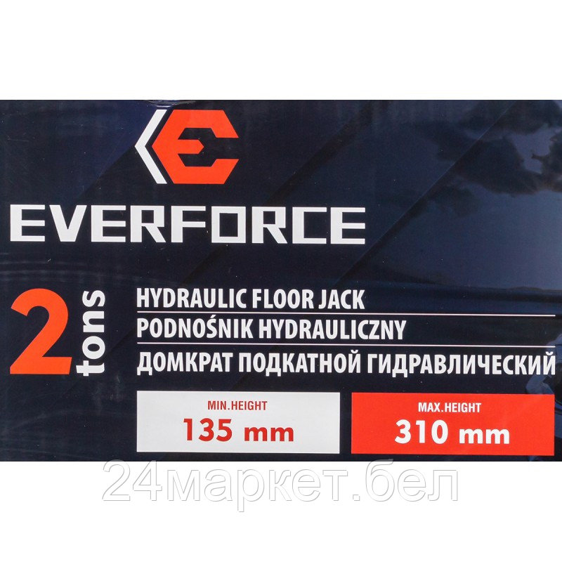 EF-TA820011 EVERFORCE Домкрат подкатной гидравлический 2т - фото 5 - id-p218228721