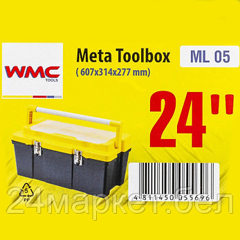 Ящик пластмассовый 24", 607x314x277мм WMC TOOLS WMC-ML.05, фото 2