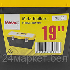 Ящик пластмассовый 19", 480x255x230мм WMC TOOLS WMC-ML.03, фото 3