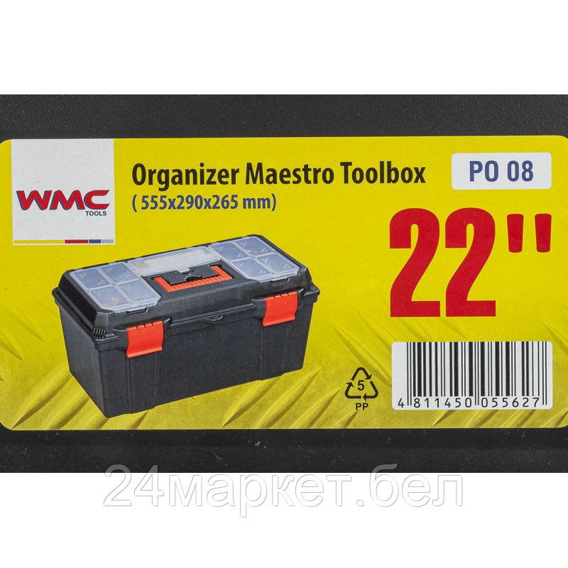 Ящик пластмассовый 22", 555x290x265мм WMC TOOLS WMC-PO.08 - фото 3 - id-p211452122