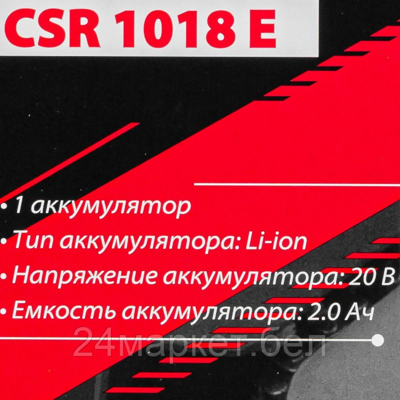 FK-CSR1018E FORCEKRAFT Пила сабельная аккумуляторная (1 аккумулятор Li-ion 20V, 2.0Ah) - фото 4 - id-p218228993