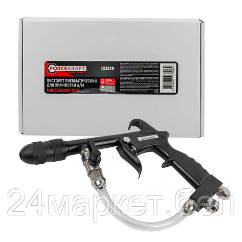 Пистолет для химчистки ForceKraft FK-203829, фото 2