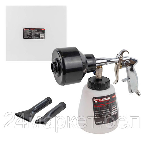 Пистолет для химчистки ForceKraft FK-203824D, фото 2