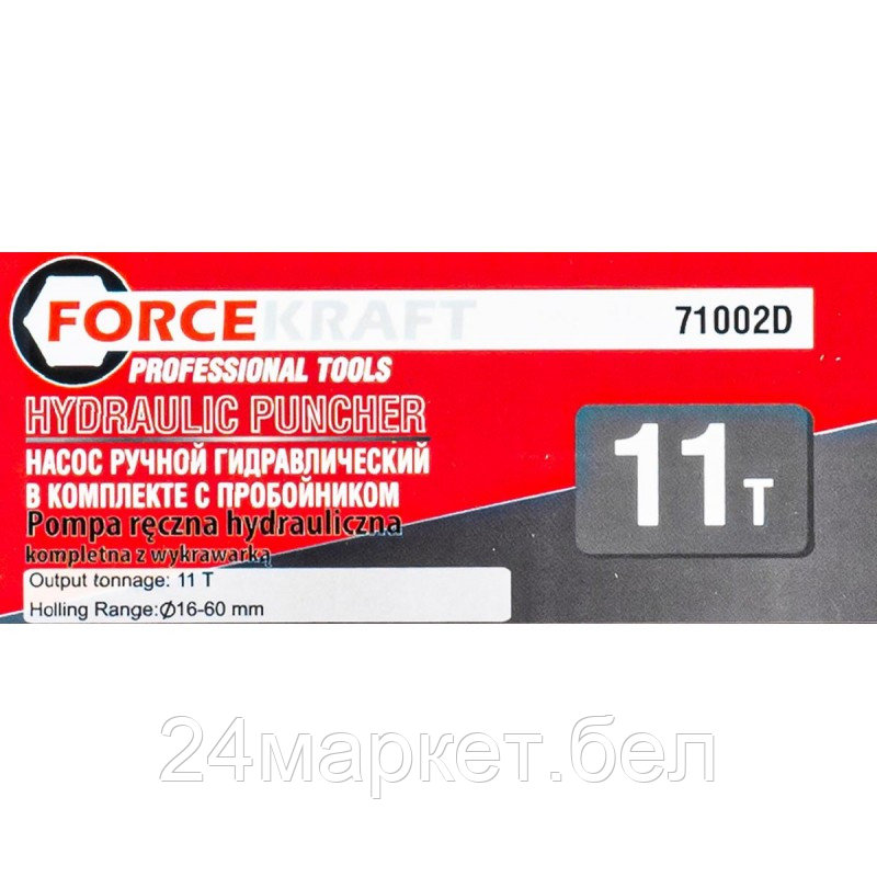 Пробойник ForceKraft FK-71002D - фото 4 - id-p218229065