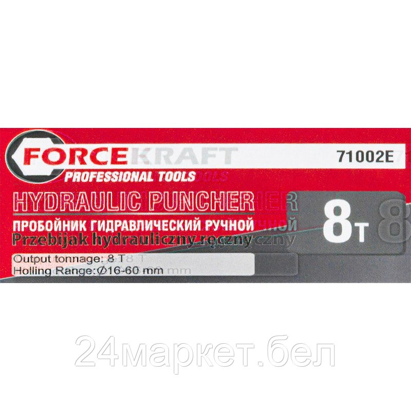 Пробойник ForceKraft FK-71002E - фото 4 - id-p218229066