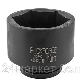 RF-485120110 RockFORCE Головка ударная глубокая 1", 110мм (6гр.)