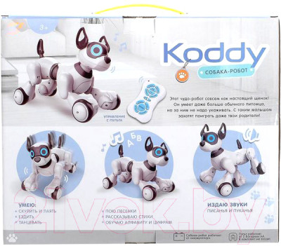 Радиоуправляемая игрушка IQ Bot Собака Koddy / 4376315 - фото 6 - id-p218345018