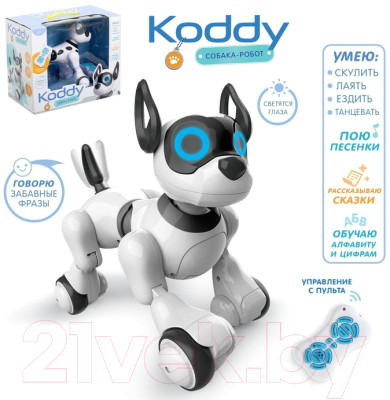 Радиоуправляемая игрушка IQ Bot Собака Koddy / 4376315 - фото 7 - id-p218345018