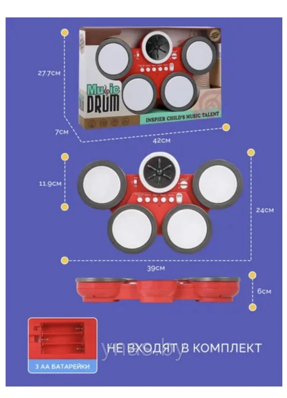 БАРАБАННАЯ УСТАНОВКА WIMI, МУЗЫКАЛЬНАЯ ИГРУШКА С 5 СКОРОСТЯМИ РИТМА, ДЕТСКИЙ ИГРОВОЙ НАБОР 660-42 - фото 5 - id-p218349407