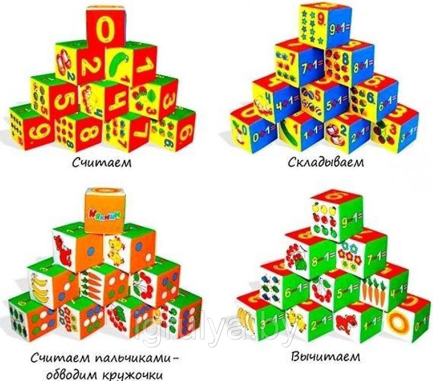 Набор развивающих кубиков Мякиши Умная математика, 10 кубиков арт. 177 - фото 2 - id-p218358579