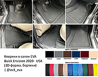 Коврики в салон EVA Buick Envision 1 2014-2020 USA (3D-форма, бортики) | @av3_eva
