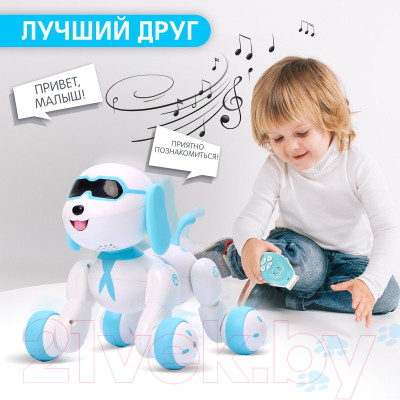 Радиоуправляемая игрушка IQ Bot Собака Charlie 17088 / 4376317 - фото 5 - id-p218355948