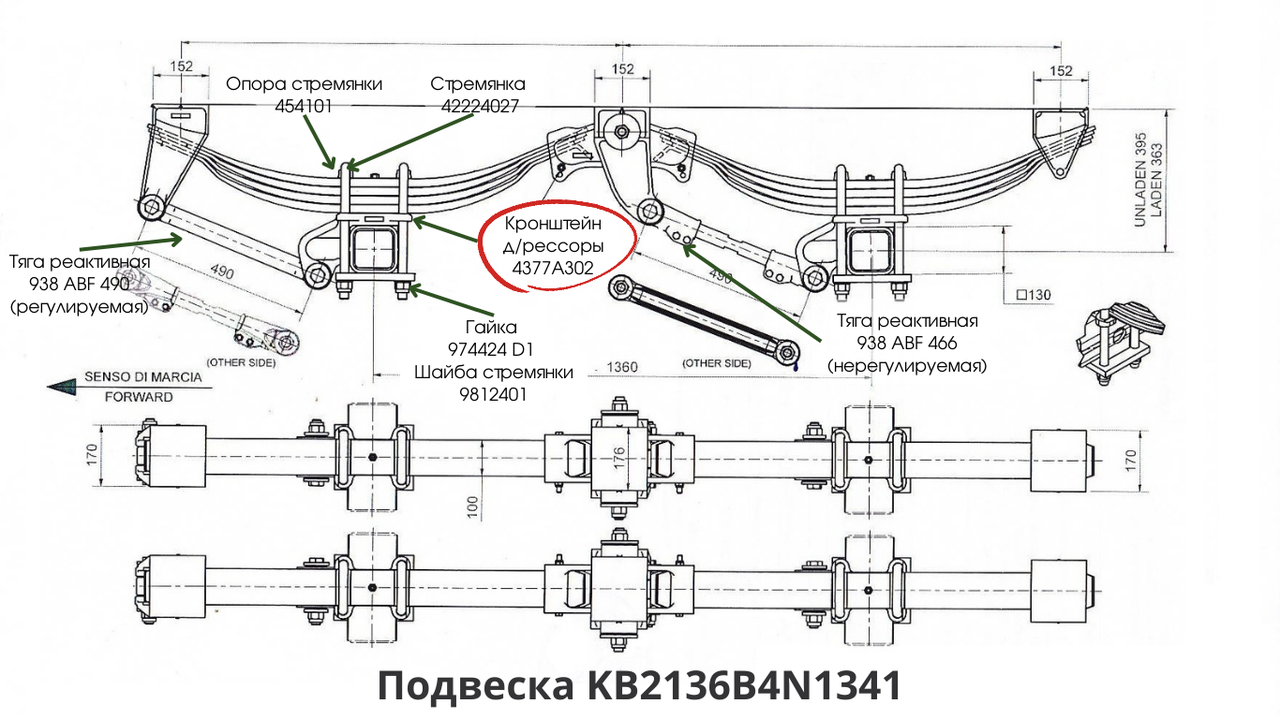 Кронштейн д/рессоры 4377А302 для ПСКТ-15 "Хозяин"