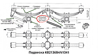 Кронштейн д/рессоры 4377А302 для ПСКТ-15 "Хозяин"