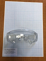 Очки защитные прозрачные "Люцерна" код 1.16092