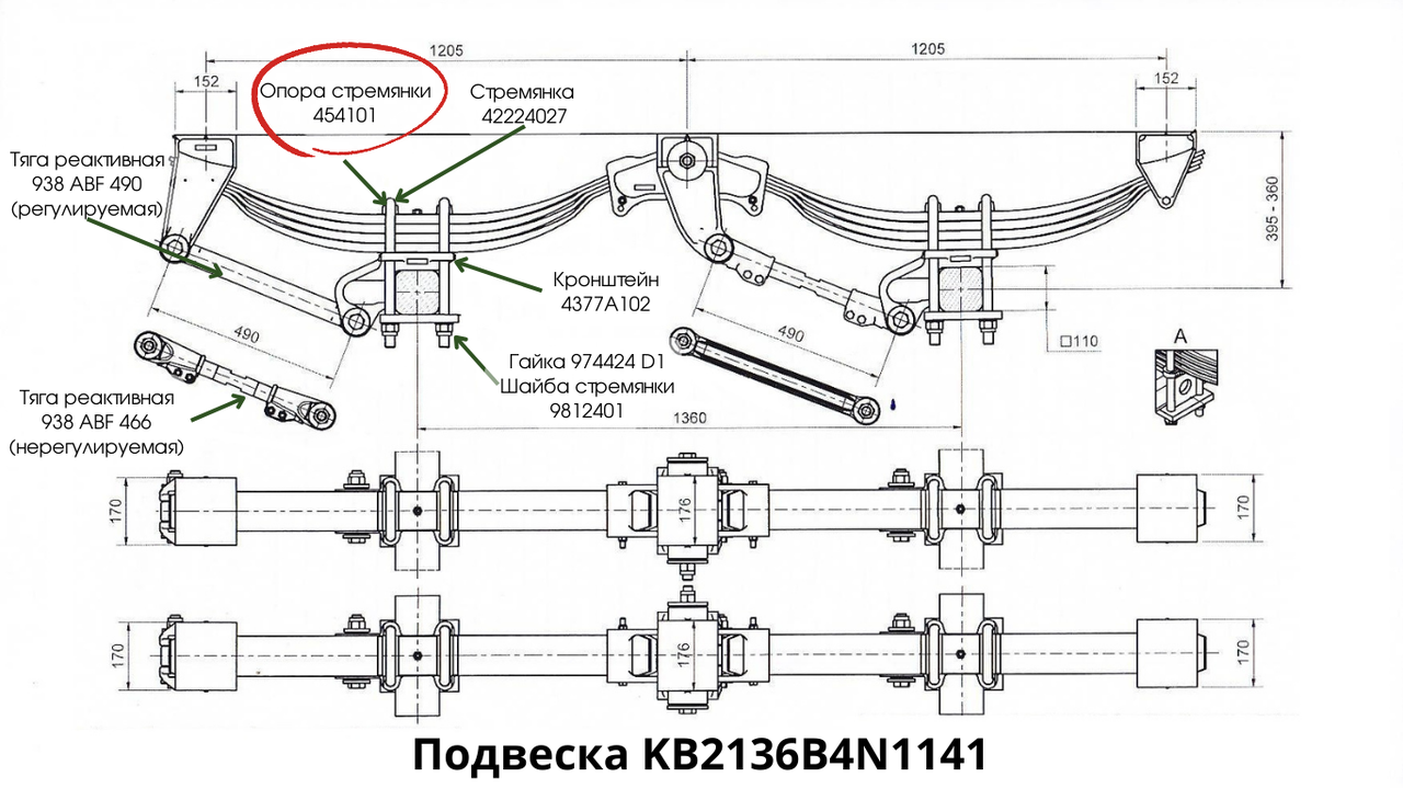 Опора стремянки 454101 для ПСКТ-15 "Хозяин"