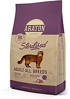 Araton sterilised Adult All Breeds для кошек всех пород и возрастов с птицей 15кг(Литва)развес