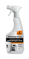 Universal Clean очистит.нержавеющей стали и цвет. металлов, готовое, 0,5 л