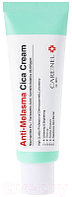 Крем для лица Carenel Anti-Melesma Cica Cream Против пигментации с центеллой азиатской