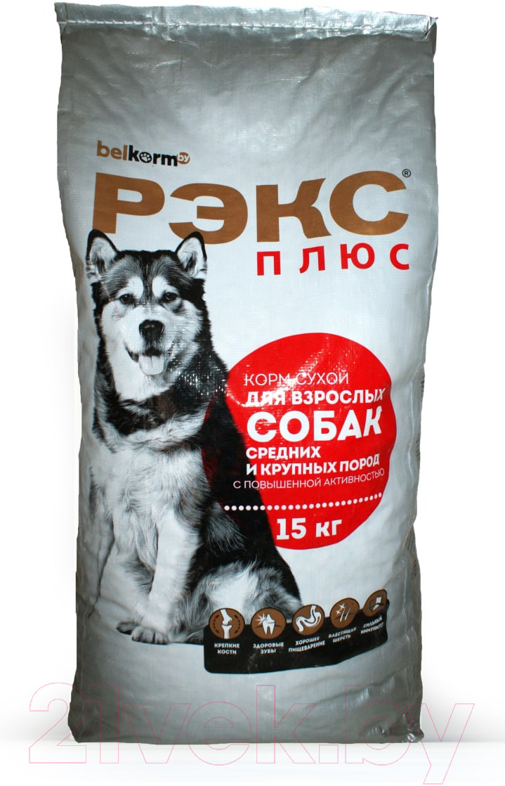 Сухой корм для собак РЭКС плюс сухой корм для взрослых собак средних и крупных пород с повышенной - фото 1 - id-p218367570