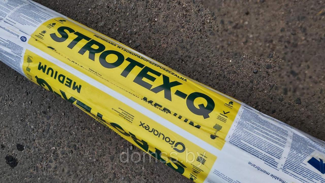 STROTEX MEDIUM (3-х слойная диффузионно открытая мембрана) (150 г/м2) - фото 1 - id-p172275427