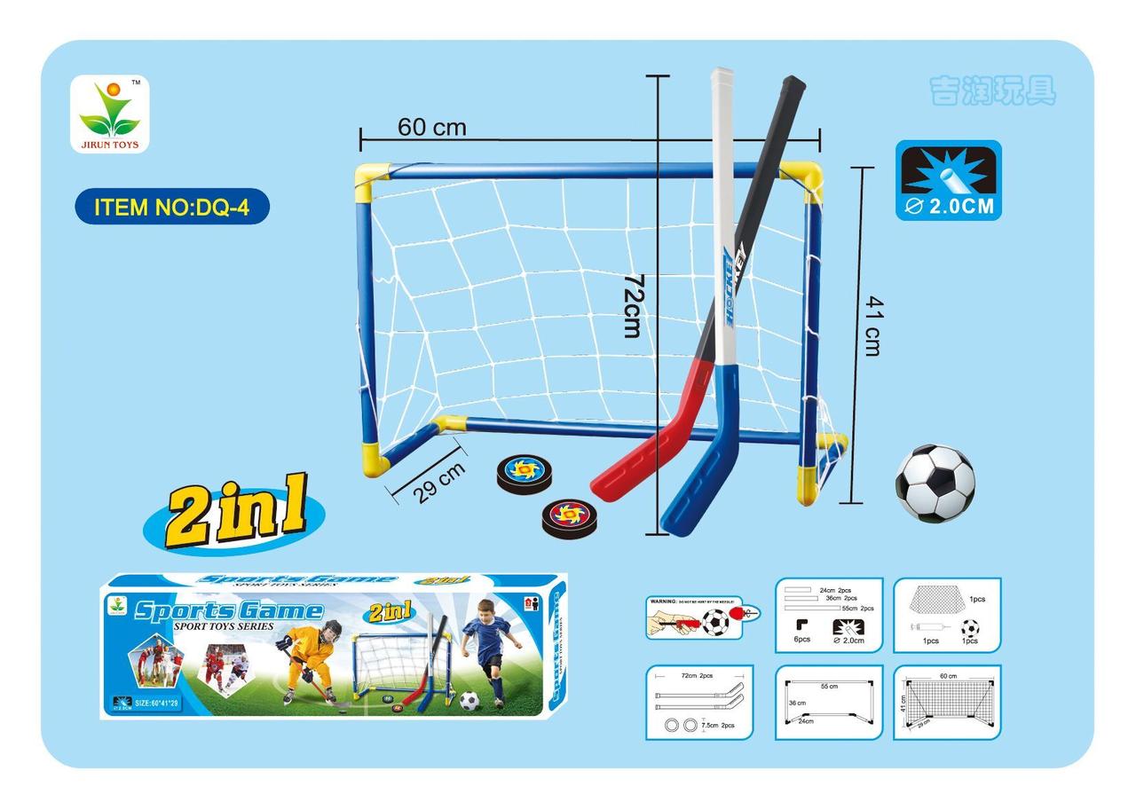 Набор 2 в 1 Футбол + Хоккей, ворота, мяч, насос, 2 клюшки, 2 шайбы DQ-4 v - фото 2 - id-p218367835