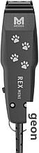 Rex mini 1411-0063
