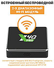 Смарт ТВ приставка Ugoos X4Q Pro S905X4 4G + 32G андроид TV Box, фото 4