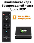 Смарт ТВ приставка Ugoos X4Q Pro S905X4 4G + 32G андроид TV Box, фото 6