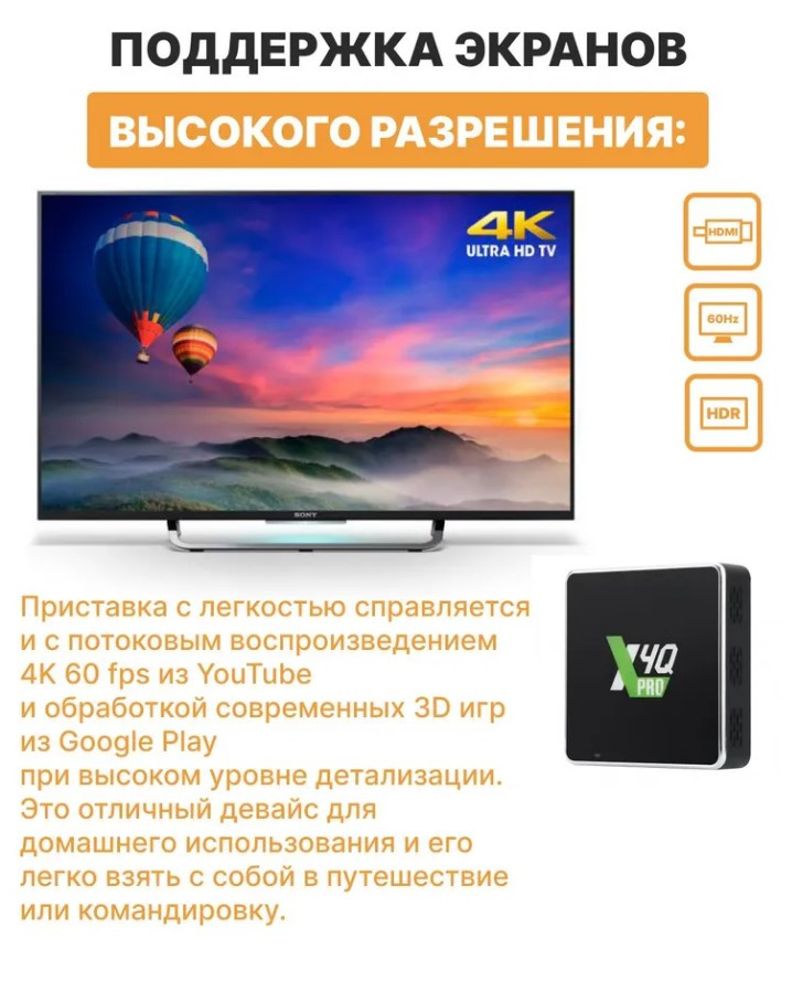 Смарт ТВ приставка Ugoos X4Q Pro S905X4 4G + 32G андроид TV Box - фото 8 - id-p218374368