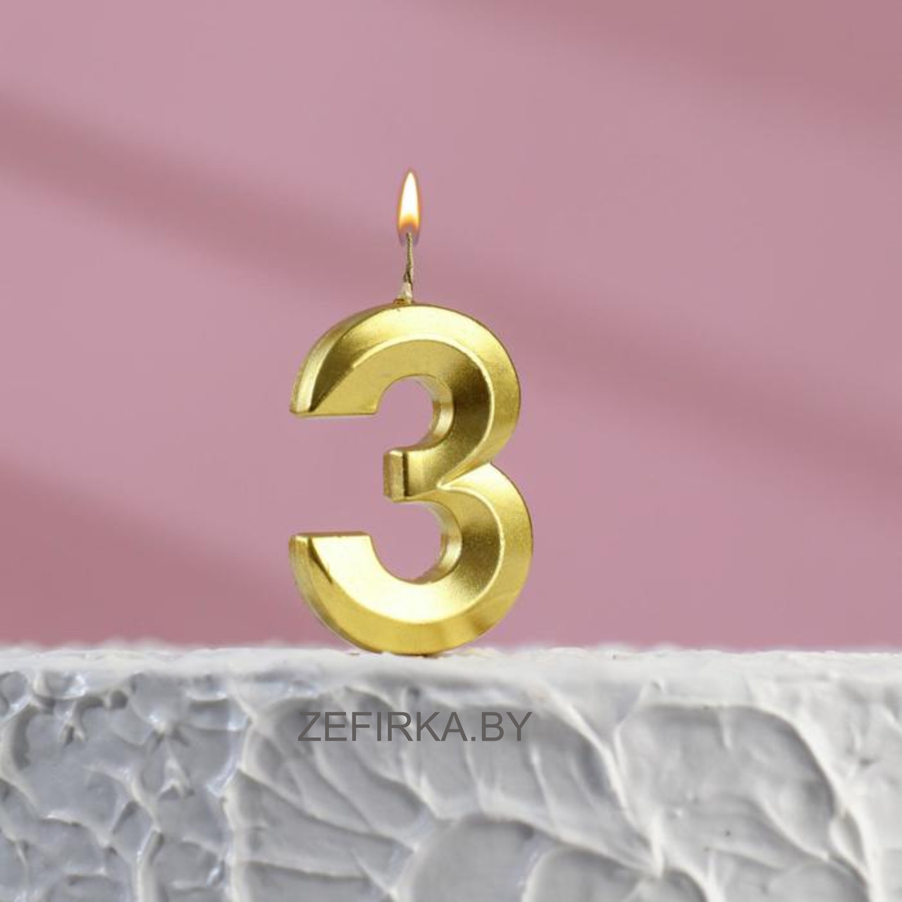 Свеча в торт на шпажке "Грань", цифра "3", золотая 5см