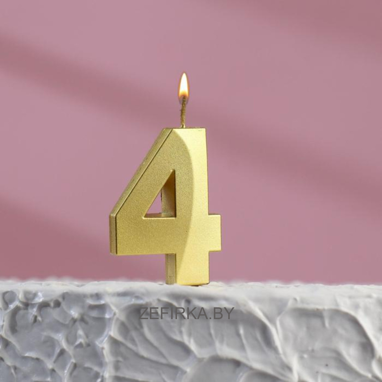 Свеча в торт на шпажке "Грань", цифра "4", золотая 5см